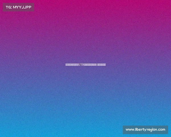 首届青少年足球联赛U19组南区比赛正式启动 各队激战正酣 首届青少年足球联赛U19组南区比赛正式启动 各队激战正酣