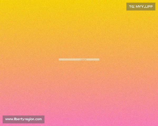 德天空：纽卡对谢什科的新报价达到9000万欧元欲力争引援成功